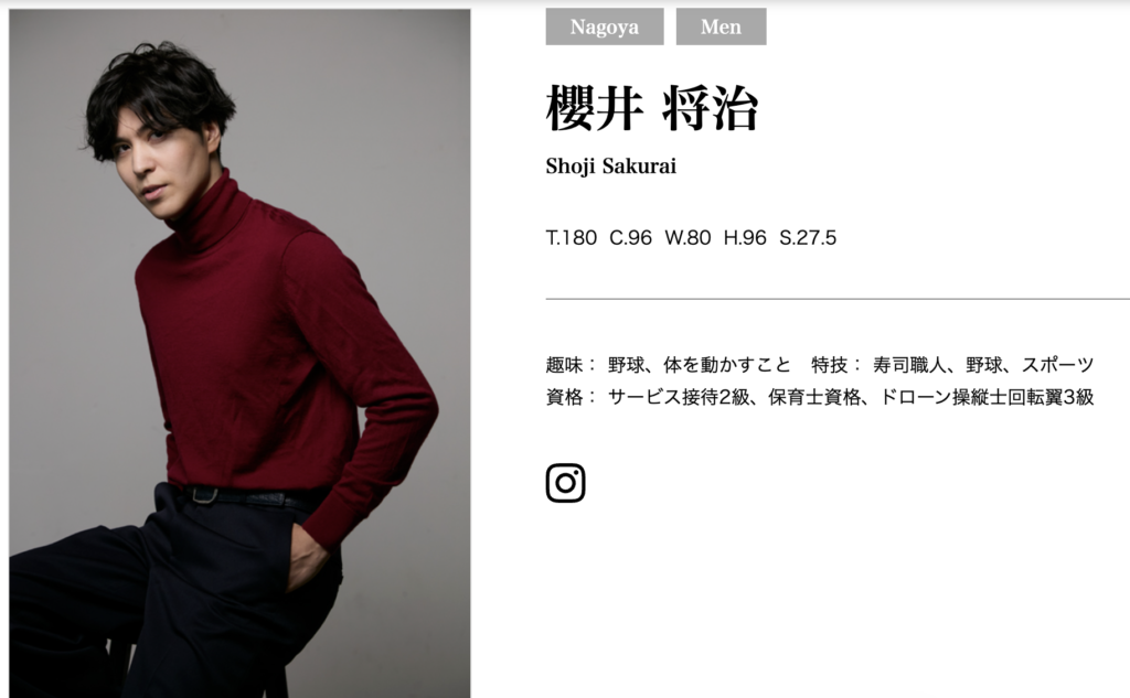 櫻井将治のプロフィール画像